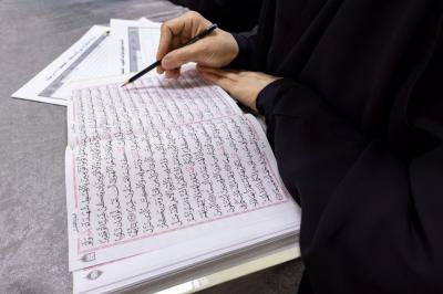 شعبة فاطمة بنت أسد تختتم المرحلة الأولى من مسابقة (أشرقت بشائر الرحمة) القرآنية