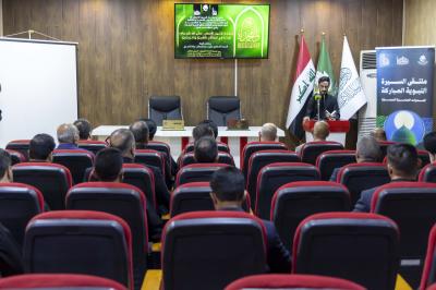 قسم الشؤون الفكرية يقيم ندوة علمية عن شهادة الرسول الأكرم (صلى الله عليه وآله)