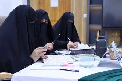 شعبة فاطمة بنت أسد تعلن نتائج المرحلة الإلكترونية لمسابقة (أشرقت بشائر الرحمة) القرآنية