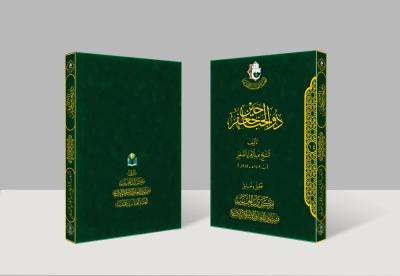 قسم شؤون المعارف الإسلامية والإنسانية: مشروع حضاري لإحياء التراث وصناعة المعرفة