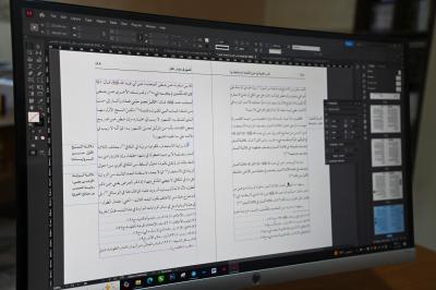 قسم شؤون المعارف الإسلامية والإنسانية: مشروع حضاري لإحياء التراث وصناعة المعرفة