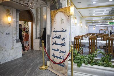بجوار الكفيل: مضيف العتبة العباسية، تجسيد للكرم الهاشمي في إطعام الطعام على حبّه