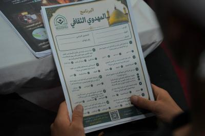 قسم الشؤون الفكرية يعلن نتائج مسابقاته الثقافية التي أُقيمت في زيارة الأربعين