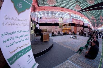 المجمع العلمي يقيم سلسلة من الندوات العلمية عن الإمام المهدي (عجل الله فرجه) في كربلاء