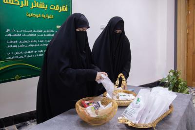 شعبة السيدة فاطمة بنت أسد تستكمل استعداداتها لإقامة المنافسات الحضورية لمسابقة (أشرقت بشائر الرحمة)