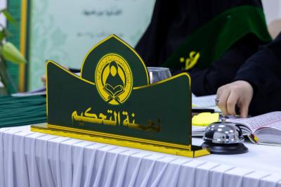 شعبة فاطمة بنت أسد تطلق فعاليات المرحلة التمهيدية لمسابقة أشرقت بشائر الرحمة