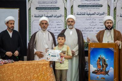 قسم الشؤون الدينية يختتم دوراته الصيفية للناشئة في ديالى