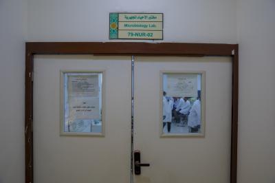 الأولى على العراق.. كلية التمريض في جامعة العميد تتصدر نظيراتها الأهلية في الامتحانات التقويمية الوزارية