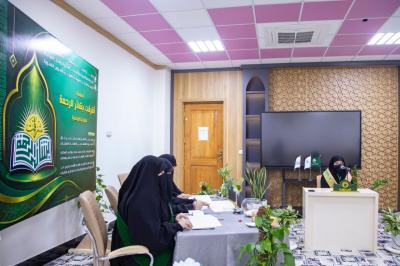 لليوم الثاني.. شعبة السيدة فاطمة بنت أسد تواصل إقامة فعاليات المرحلة التمهيدية لمسابقة (أشرقت بشائر الرحمة)