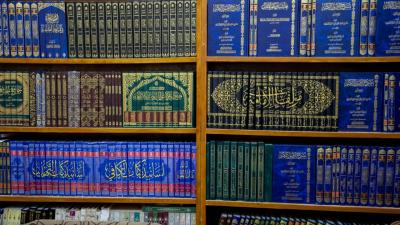 لأهميته العلمية.. قسم المعارف يصل إلى مراحل متقدمة في تحقيق كتاب (ينابيع الأصول)