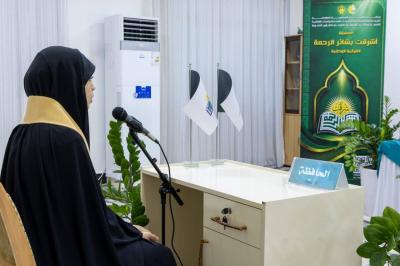 شعبة فاطمة بنت أسد تعلن أسماء المتأهلات إلى المرحلة النهائية لمسابقة (أشرقت بشائر الرحمة)
