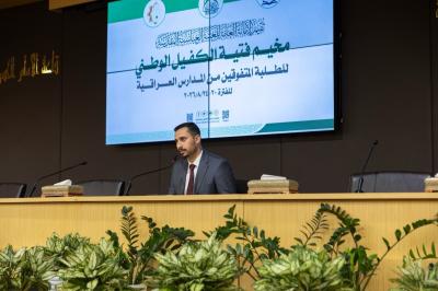 قسم العلاقات العامة يطلق فعاليات مخيم فتية الكفيل الوطني للطلبة المتفوقين من المدارس العراقية