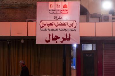 بذكرى شهادته.. العتبة العباسية المقدسة تواصل تقديم خدماتها الصحية لزائري مرقد الإمام الحسن العسكري (عليه السلام) في سامراء