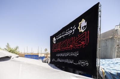 العتبة العباسية المقدسة تواصل تقديم خدماتها للزائرين بذكرى شهادة الإمام الحسن العسكري (عليه السلام) في سامراء