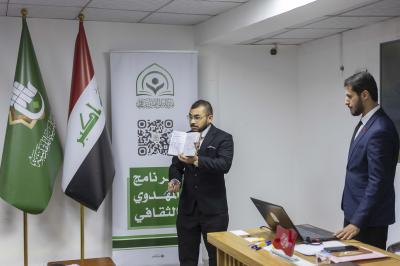 قسم الشؤون الفكرية يقيم محاضرة حول مفهوم الإبداع لوفد شبابي من محافظة ميسان