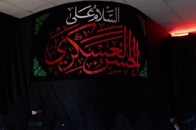 شعبة الخطابة الحسينيّة تحيي ذكرى شهادة الإمام الحَسن العَسكري (عليه السّلام)