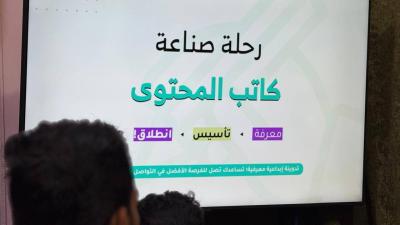 قسم الشؤون الفكرية يقيم ورشة تدريبية عن صناعة المحتوى المرئي في ذي قار