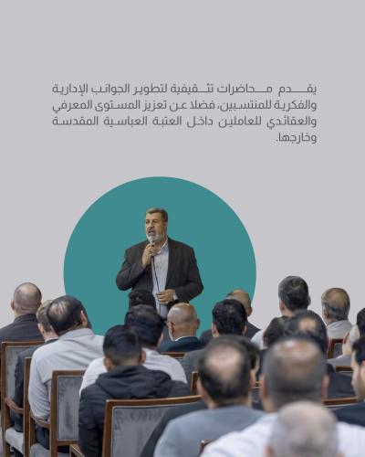 مركز الامتثال الوظيفي.. مسار للتأهيل الإداري والفكري