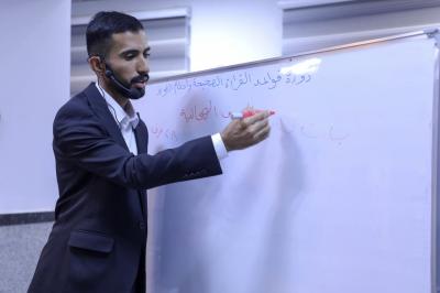 المجمع العلمي يطلق دورةً في قواعد القراءة الصحيحة والتجويد