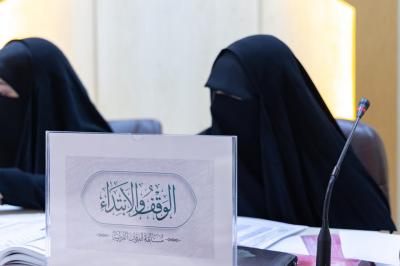 معهد القرآن الكريم النسوي يطلق منافسات مسابقة الفرقان القرآنية الثامنة