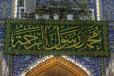 مع قرب ذكرى المولد النبوي.. قسم الشؤون الدينية يشهد إقبالًا واسعًا لتنظيم عقود الزواج