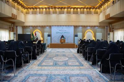 العتبة الكاظمية المقدسة تكرّم معهد القرآن الكريم النسوي لجهوده في إقامة مسابقة الفرقان القرآنية