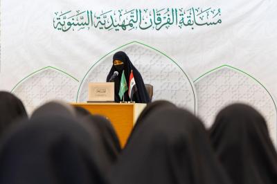 معهد القرآن الكريم النسوي يختتم منافسات اليوم الأول من مسابقة الفرقان الثامنة