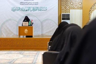 معهد القرآن الكريم النسوي يختتم منافسات اليوم الأول من مسابقة الفرقان الثامنة
