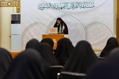 معهد القرآن الكريم النسوي يختتم منافسات اليوم الأول من مسابقة الفرقان الثامنة