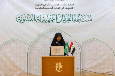 معهد القرآن الكريم النسوي يختتم منافسات اليوم الأول من مسابقة الفرقان الثامنة