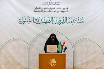 الحافظات يشدن بمستوى التنظيم وآلية التحكيم في مسابقة الفرقان القرآنية الثامنة