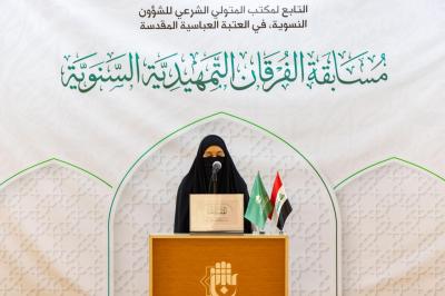 الحافظات يشدن بمستوى التنظيم وآلية التحكيم في مسابقة الفرقان القرآنية الثامنة