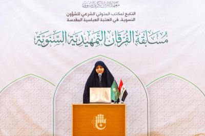 مسابقة الفرقان الثامنة تشهد تفاعلًا قرآنيًّا بين الحافظات