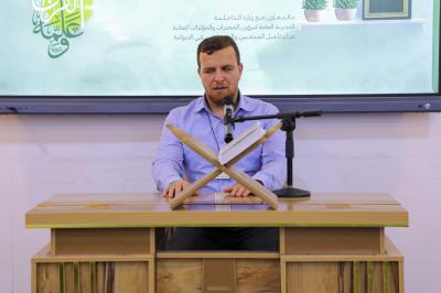 المجمع العلمي يواصل تنفيذ برنامجه القرآني لنزلاء مركز تأهيل المدمنين في الديوانية