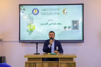 المجمع العلمي يواصل تنفيذ برنامجه القرآني لنزلاء مركز تأهيل المدمنين في الديوانية