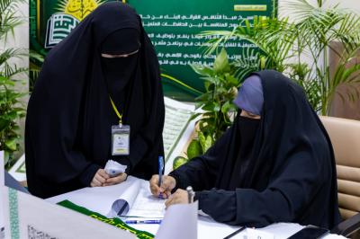شعبة فاطمة بنت أسد تستقبل المشاركات في نهائيات مسابقة أشرقت بشائر الرحمة القرآنية