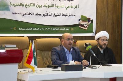 عمَّ تبحث العتبة العباسية في السيرة النبوية : تنقية الموروث أم صناعة الوعي ؟