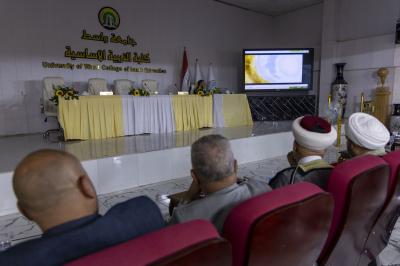 العتبة العباسية المقدسة تقيم الفعالية الثانية ضمن أسبوع النبي الأعظم (صلى الله عليه وآله) الثقافي في جامعة واسط
