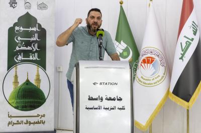 العتبة العباسية المقدسة تقيم الفعالية الثانية ضمن أسبوع النبي الأعظم (صلى الله عليه وآله) الثقافي في جامعة واسط