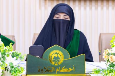 اللجنة التحكيمية لمسابقة (أشرقت بشائر الرحمة) توضّح آلية تقييم المتسابقات في التصفيات النهائية