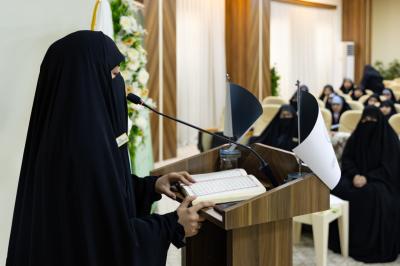 انطلاق فعاليات الحفل الختامي لمسابقة أشرقت بشائر الرحمة الوطنية القرآنية الأولى