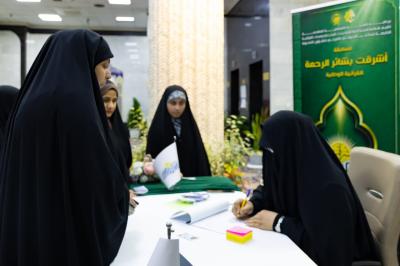انطلاق فعاليات الحفل الختامي لمسابقة أشرقت بشائر الرحمة الوطنية القرآنية الأولى