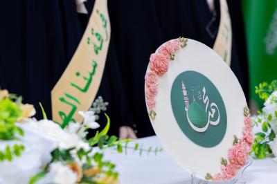انطلاق فعاليات الحفل الختامي لمسابقة أشرقت بشائر الرحمة الوطنية القرآنية الأولى
