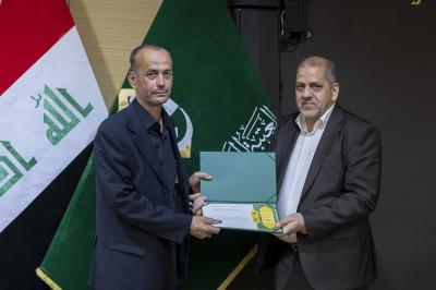 العتبة العباسية المقدسة تكرم المشاركين في فعاليات أسبوع النبي الأعظم (صلى الله عليه وآله) الثقافي
