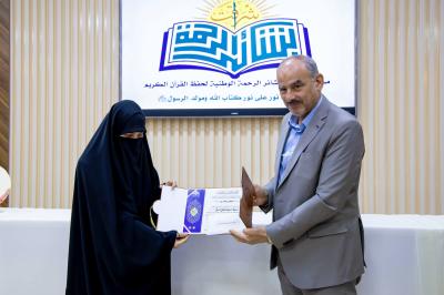 العتبة العباسية المقدسة تعلن أسماء الفائزات في مسابقة (أشرقت بشائر الرحمة) القرآنية الوطنية الأولى