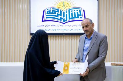 العتبة العباسية المقدسة تعلن أسماء الفائزات في مسابقة (أشرقت بشائر الرحمة) القرآنية الوطنية الأولى