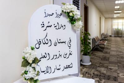 شعبة مدارس الكفيل الدينية النسوية تعلن بدء العام الدراسي الجديد في مدارسها