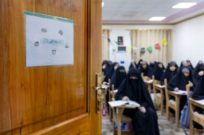 شعبة مدارس الكفيل الدينية النسوية تعلن بدء العام الدراسي الجديد في مدارسها