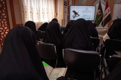 معهد القرآن الكريم النسوي يختتم منافسات مسابقة الفرقان التمهيدية الثامنة