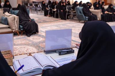 معهد القرآن الكريم النسوي يختتم منافسات مسابقة الفرقان التمهيدية الثامنة